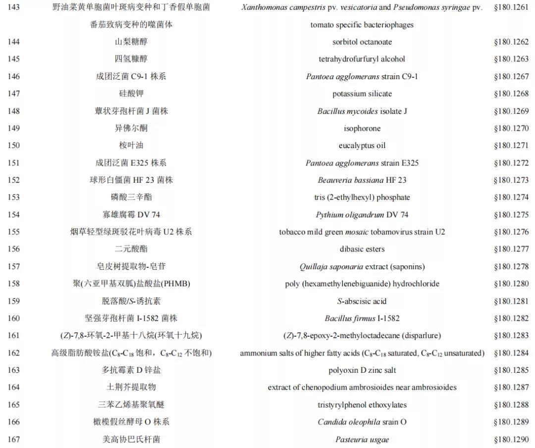 微信图片_20210608175721.jpg