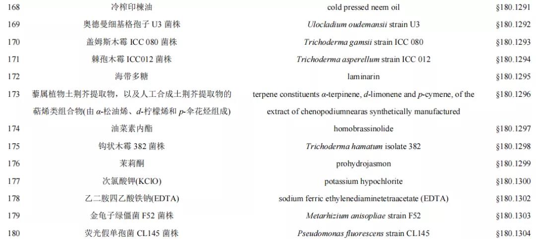 微信图片_20210608175757.jpg